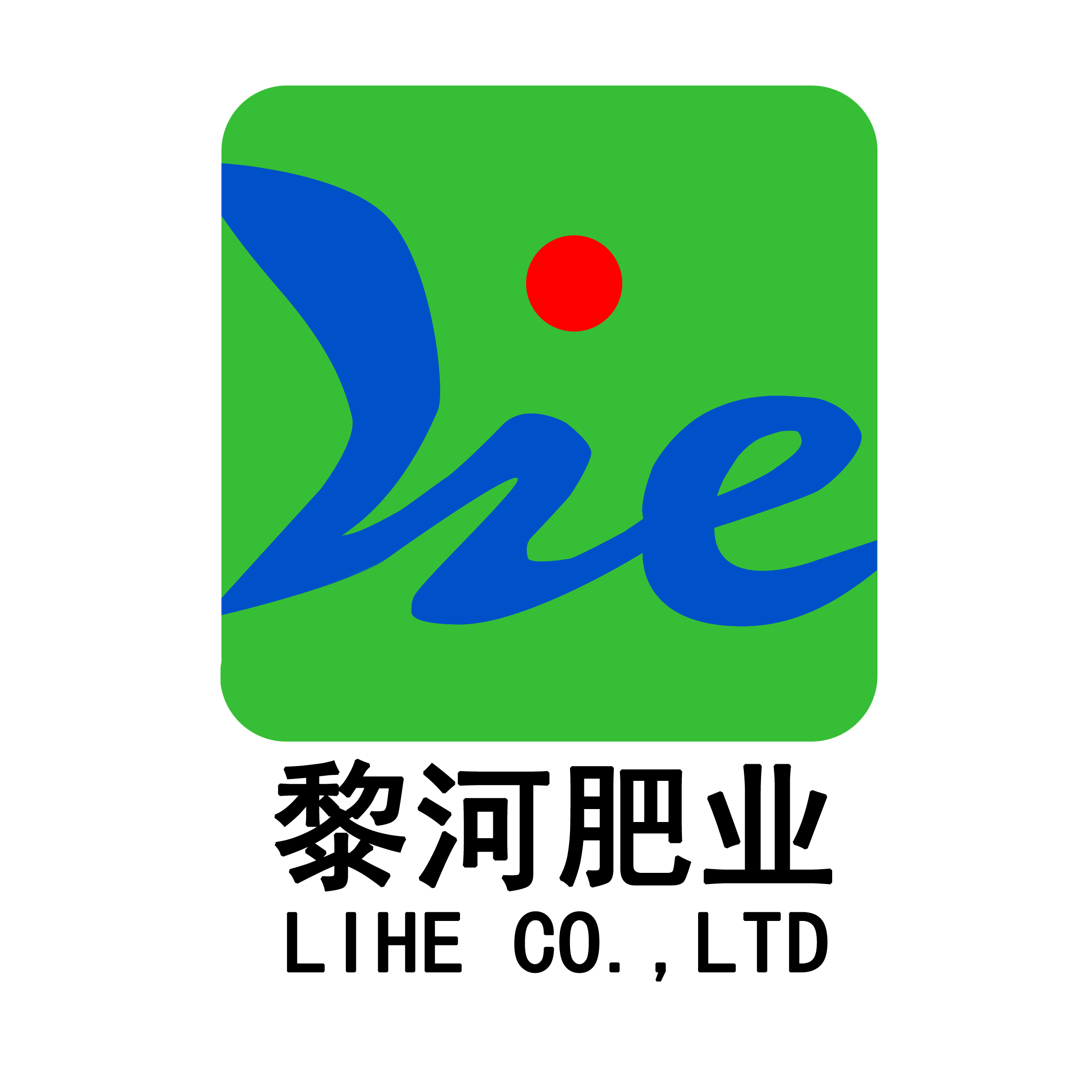 黎河肥业logo